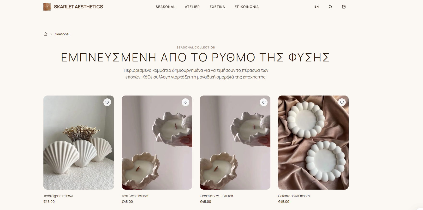 Skarlet Aesthetics screenshot 2